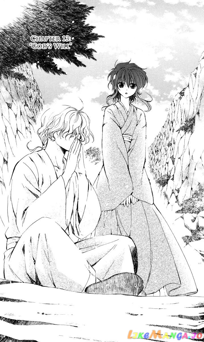 Akatsuki No Yona Chapter 13 image 01